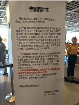 Bảng cảnh báo của khu vực nhà hàng tại siêu thị Ikea ở Thượng Hải khiến người Trung Quốc thấy xấu hổ. Ảnh: Weibo