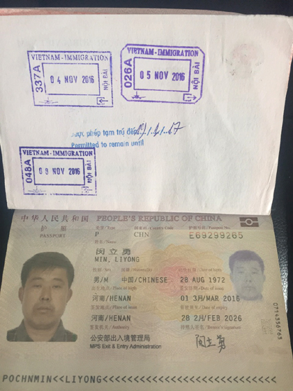
Hộ chiếu của hành khách Trung Quốc có hành vi ăn cắp trên máy bay

