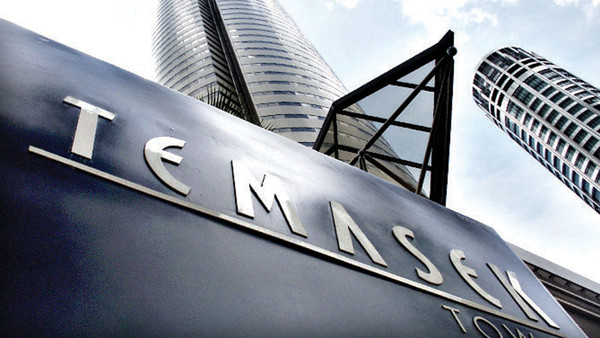 Tòa nhà Temasek
