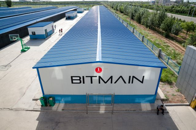 Một trong 8 khu nhà xưởng của Bitmain nhìn từ bên ngoài.