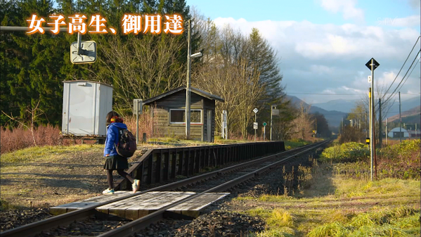Không chỉ ở Nhật Bản, có 1 chuyến tàu chạy xuyên miền hẻo lánh nước Nga chỉ để đưa đón nữ sinh 14 tuổi tới trường - Ảnh 2.