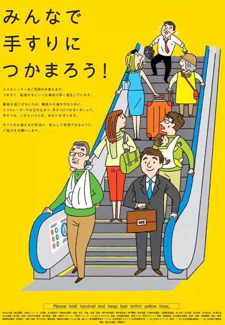 Vì sao người Nhật chỉ đứng một bên khi đi thang cuốn: Câu trả lời thực sự khiến bạn thêm yêu mến đất nước này - Ảnh 2.