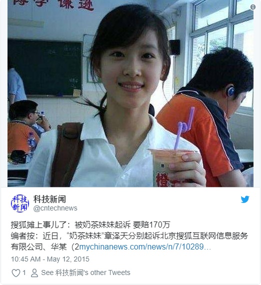 Chân dung cô gái xinh đẹp mới 25 tuổi đã là nữ tỷ phú trẻ tuổi nhất Trung Quốc  - Ảnh 2.