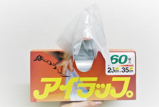 Loại túi nylon Nhật vô danh này có thể trở thành công cụ cứu sinh trong thảm họa - Ảnh 1.