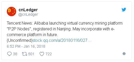 Gã khổng lồ Alibaba bất ngờ ra mắt nền tảng khai thác cryptocurrency - Ảnh 1.