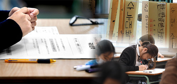 Số phận của những người thừa học vấn ở Hàn Quốc: Sau đại học còn vượt qua hàng chục kỳ thi, 30 tuổi mới đi xin việc và thất bại cay đắng - Ảnh 1.