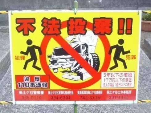Nhật Bản có rất ít thùng rác công cộng, nhưng đường phố vẫn sạch bong vì lý do này - Ảnh 5.