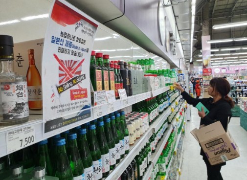 Từ bút đến bia, người Hàn Quốc đang tẩy chay hàng Nhật - Ảnh 1.