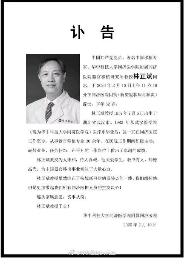 Bác sĩ nổi tiếng Trung Quốc qua đời ở Vũ Hán vì nhiễm virus corona - Ảnh 1.