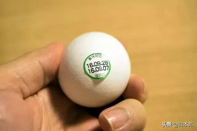 Hóa ra đây là lý do khiến món trứng tươi sống thường xuyên được người Nhật sử dụng trong các món ăn - Ảnh 8.