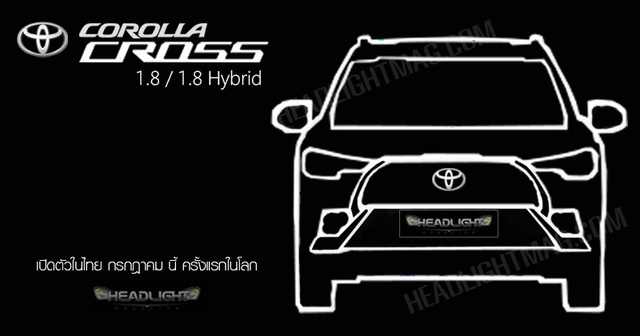 Toyota Corolla Cross chốt ngày ra mắt cận kề, thị trường Việt sắp đón mẫu xe hoàn toàn mới - Ảnh 2.