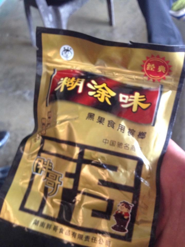 
Cau xuất sang Trung Quốc chế biến làm kẹo cau. Giá rất đắt, tuy nhiên kẹo này ở Việt Nam không thấy bán

