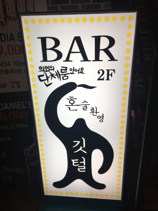 
Một biển báo tại bar Feather: “Uống một mình cũng chẳng sao”

