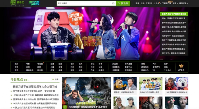 iQiyi.