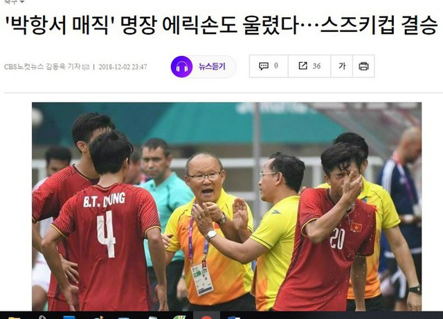 Sau màn tung hô, báo Hàn Quốc gửi thông điệp đầy cảnh tỉnh tới thầy trò HLV Park Hang-seo - Ảnh 1.