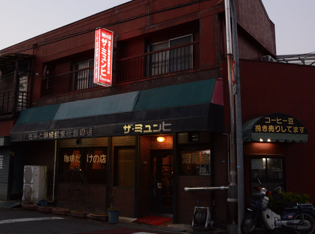 Sự sáng tạo tột bậc của ẩm thực Nhật Bản: Cốc cafe 20 năm tuổi có mức giá hơn 20 triệu - Ảnh 1.
