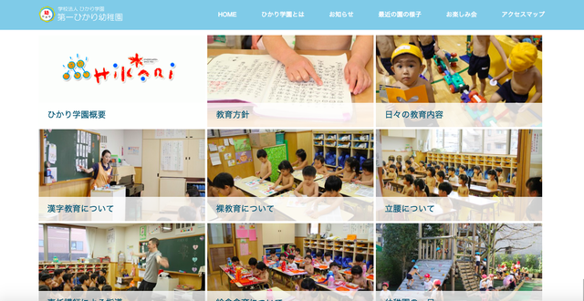 Giáo dục cởi trần - phương pháp kỳ lạ bắt học sinh không mặc áo suốt 40 năm tại một trường học ở Nhật Bản - Ảnh 3.