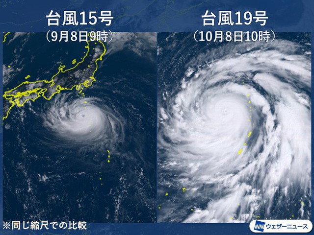 To gần bằng diện tích Nhật Bản”, siêu bão Hagibis gầm thét - Ảnh 2.