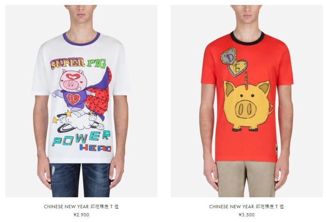 Trang Sina tự hỏi: “Ý Dolce & Gabbana là người Trung Quốc giàu có nhưng ngu ngốc?” khi hãng ra mắt BST hình heo cầm xấp tiền - Ảnh 2.