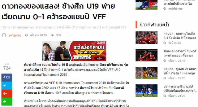 Sau thất bại của lứa U23 giờ đến U19, báo Thái Lan đau đớn: Chúng ta lại thua Việt Nam nữa rồi - Ảnh 2.