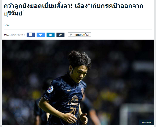 Nóng: Buriram United chấm dứt hợp đồng với Lương Xuân Trường - Ảnh 1.