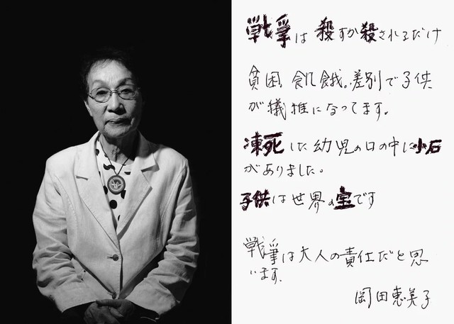 74 năm sau thảm họa bom nguyên tử: Thành phố Hiroshima và Nagasaki hồi sinh mạnh mẽ, người sống sót nhưng tâm tư mãi nằm lại ở quá khứ - Ảnh 14.