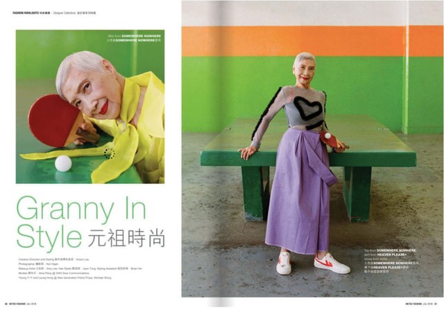 “Bà ngoại gân nhất Hong Kong: 96 tuổi trở thành người mẫu nổi tiếng được nhiều thương hiệu săn đón và cách sống “hãy là chính mình” đáng học hỏi - Ảnh 2.