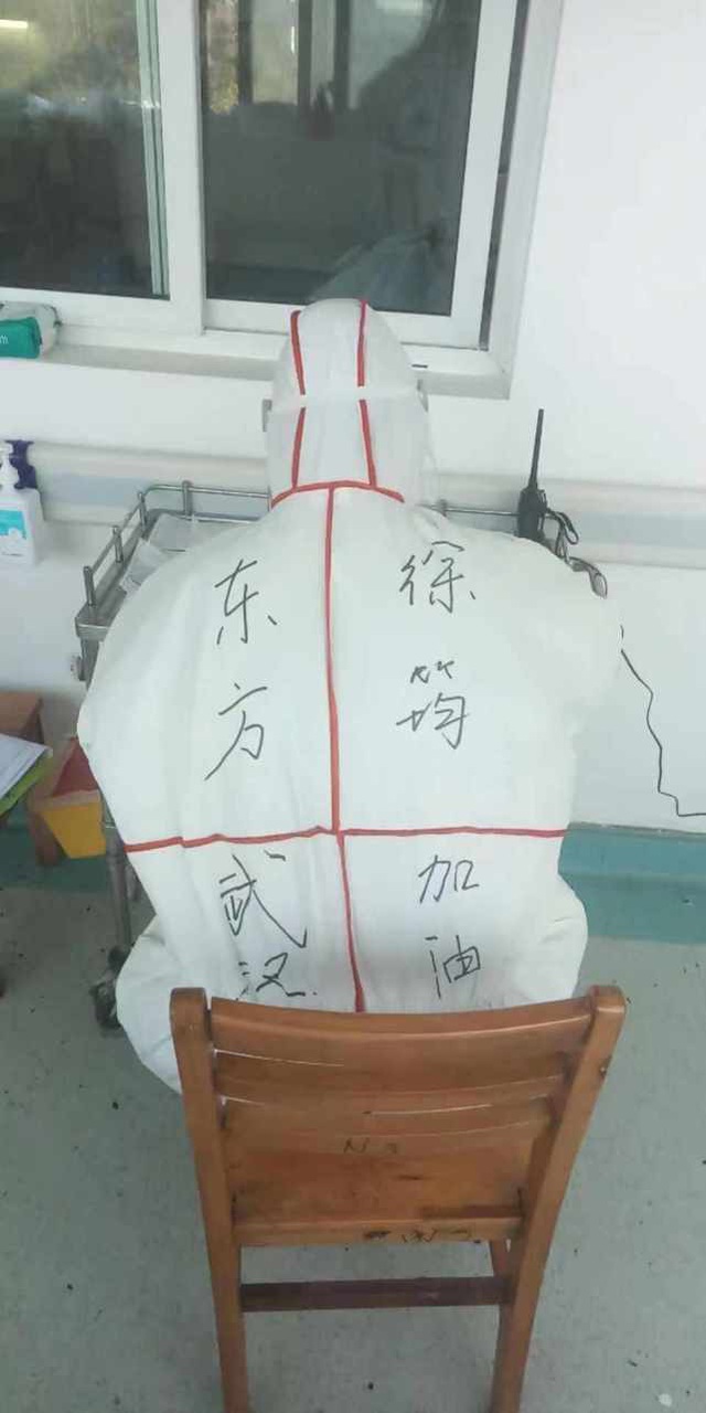 Nhật ký chống dịch viêm phổi Vũ Hán của y tá Thượng Hải: 8 tiếng trôi qua như một chớp mắt, chợt nhận ra mình chưa ăn và đi vệ sinh - Ảnh 2.