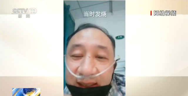 Bác sĩ Vũ Hán ốm nặng vì nhiễm virus corona sắp ra viện, nêu điều quan trọng nhất để chiến thắng bệnh tật - Ảnh 1.