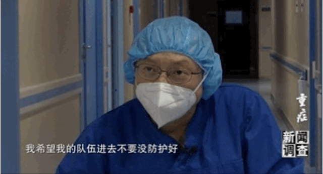 Dịch COVID-19 hạ nhiệt ở Trung Quốc nhưng hàng nghìn bệnh nhân ở đây vẫn chiến đấu với thần chết: Điều trị tâm lý là cần thiết cho người bệnh lẫn các y bác sĩ! - Ảnh 1.