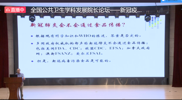 Chuyên gia Trung Quốc: Khẳng định mới về con đường lây nhiễm Covid-19 và các chủng virus biến thể - Ảnh 1.