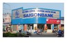 Vietcombank: Nhu cầu mua cổ phiếu Saigonbank gấp 4 lần chào bán
