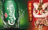 Chiến thuật “Tây Du Ký” của Carlsberg: Rời bỏ Thượng Hải và Bắc Kinh, đi bán bia nơi địa hình xấu nhất cho những người nghèo nhất, trở thành bá chủ thị trường Tây Trung Quốc