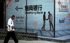 Trung Quốc: Hai ngân hàng suýt vỡ nợ và phải nhờ Chính phủ giải cứu, hệ thống ngân hàng xuất hiện nhiều rạn nứt