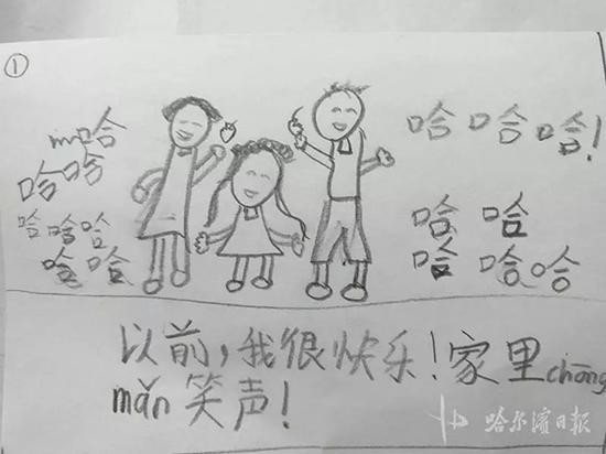 Nhật Ký Bằng Tranh Vẽ Của Bé Gái 8 Tuổi Có Bố Là Cảnh Sát: Những Cuộc Gọi  Khiến Bố Trở Nên Xa Cách