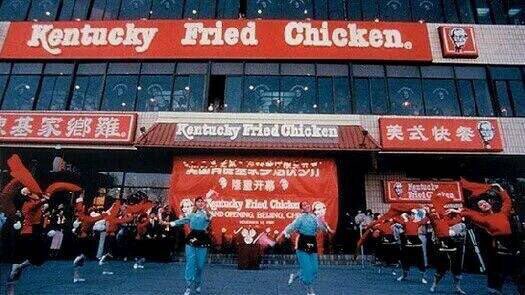 Giải mã kỳ tích KFC Trung Quốc: Lớn mạnh bất chấp hàng quán vỉa hè, đối thủ sao chép hay người dùng khó tính - Ảnh 1.