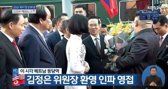 Nữ sinh gây sốt MXH chia sẻ về khoảnh khắc tặng hoa chủ tịch Kim Jong-un - Ảnh 2.