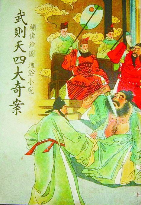 Tài năng đáng kinh ngạc của thám tử nhà Đường: Hậu thế kính phục như Bao Thanh Thiên - Ảnh 4.