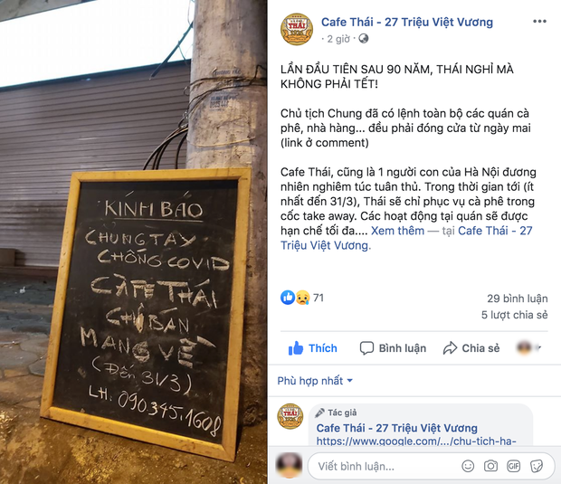 Hưởng ứng lời kêu gọi, hàng loạt quán cafe ở Hà Nội thông báo tạm dừng hoạt động, một số chuyển sang bán online - Ảnh 2.