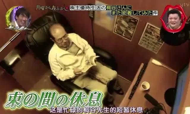 Người đàn ông Nhật sống thoải mái ở Tokyo dù không tiêu một xu, chỉ sống bằng phiếu mua hàng suốt 36 năm - Ảnh 14.