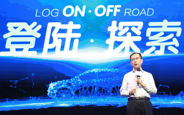 Thị trường xe ô tô điện nóng hơn bao giờ hết: Sau Apple, Alibaba cũng cho biết sắp ra mắt mẫu xe đầu tiên - Ảnh 1.