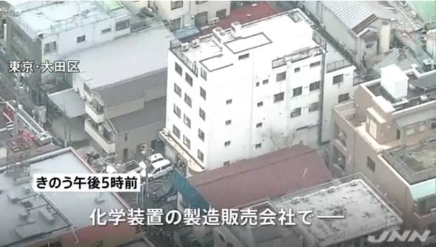 Nổ nhà máy thiết bị hóa chất ở Nhật Bản, 1 người chết, 1 người bị thương - Ảnh 1.