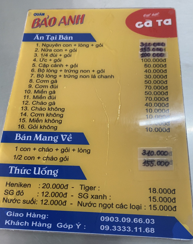 Kiểm chứng lời đồn được dân tài xế taxi Sài Gòn truyền tai nhau: Cơm gà nhà Bảo Anh ngon nhất cái Quận 5! - Ảnh 10.