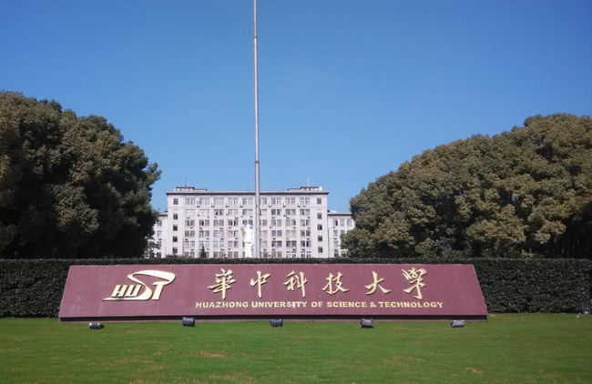 Không phải Thanh Hoa Bắc Đại, mà trường Đại học này mới là nơi đào tạo ra thiên tài cho tập đoàn Huawei, lương hàng năm hơn 7 tỷ đồng - Ảnh 2. Không phải Thanh Hoa Bắc Đại, mà trường Đại học này mới là nơi đào tạo ra thiên tài cho tập đoàn Huawei, lương hàng năm hơn 7 tỷ đồng - Ảnh 2.