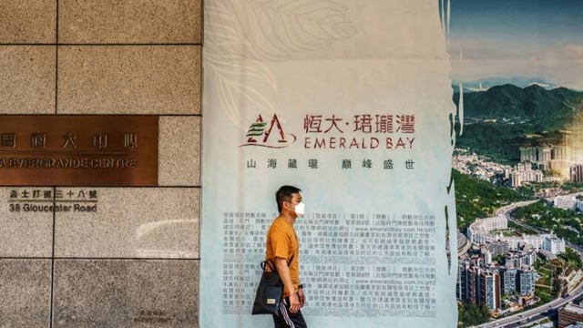 Cuộc khủng hoảng thanh khoản tại tập đoàn bất động sản lớn nhất Trung Quốc - Ảnh 1.