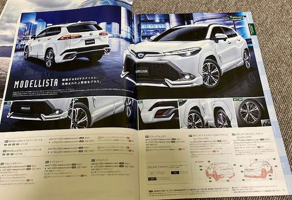  Lộ Toyota Corolla Cross 2022 với thiết kế mới, thêm gói thể thao và trang bị như xe sang mà khách Việt ao ước  - Ảnh 3.