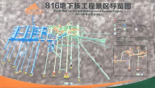 Trung Quốc từng huy động 6 vạn người xây dựng hầm trú ẩn khổng lồ dưới lòng đất để đối phó với chiến tranh hạt nhân - Ảnh 1.