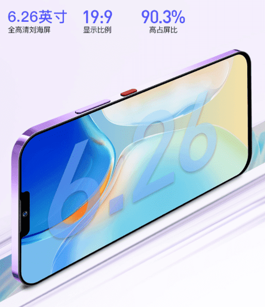 Chiếc điện thoại Trung Quốc có ngoại hình cực giống iPhone 13 nhưng giá chỉ bằng 1/10 - Ảnh 1.