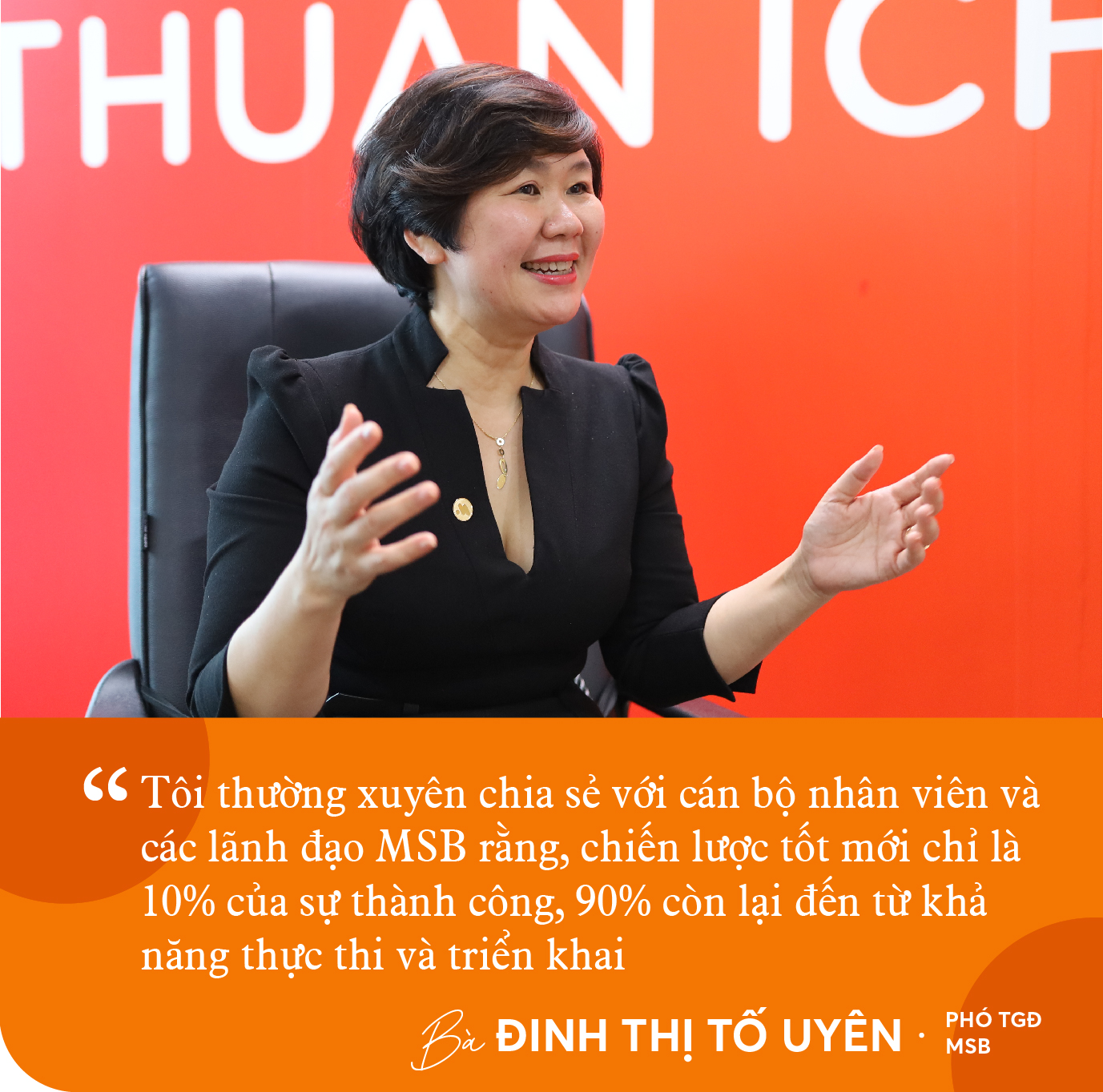 Phó TGĐ MSB Đinh Thị Tố Uyên: Chiến lược tốt chỉ là 10% của sự thành công, 90% còn lại đến từ khả năng thực thi và triển khai - Ảnh 6. Phó TGĐ MSB Đinh Thị Tố Uyên: Chiến lược tốt chỉ là 10% của sự thành công, 90% còn lại đến từ khả năng thực thi và triển khai - Ảnh 6.