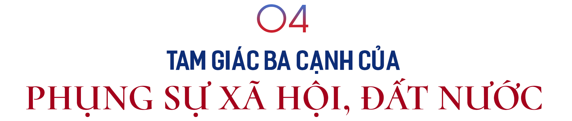 PGS.TS Trần Đình Thiên: Phụng sự xã hội, đất nước là một tam giác có 3 cạnh chứ không phải đường một chiều! - Ảnh 13.